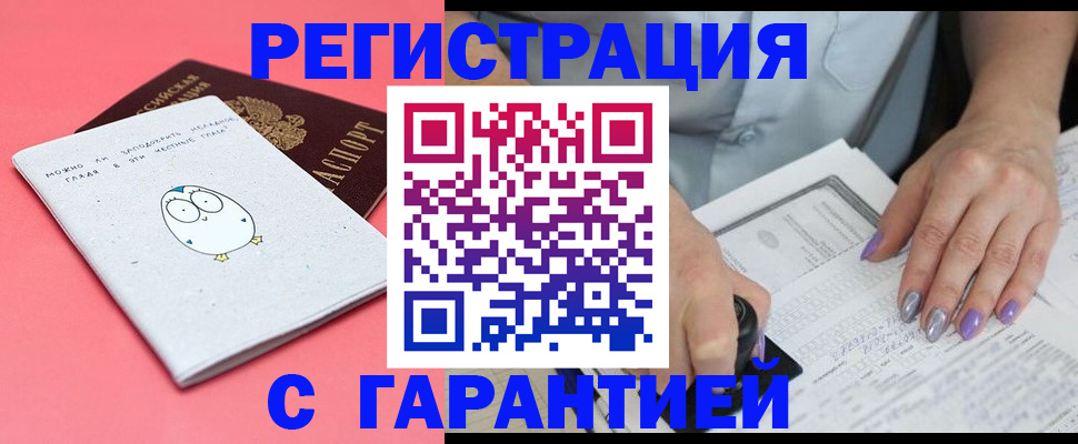 прописка поиск в Коломне