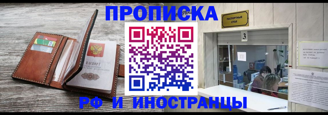 регистрация для школы в Коломне